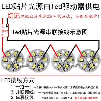 双色led灯厂家,双色led灯正确的接线方法 -第3张图片-DAWOOD LED频闪灯