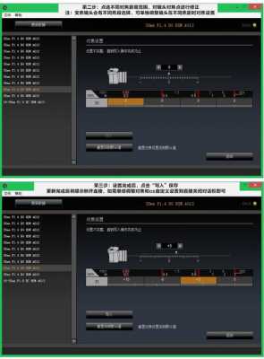  sigma镜头固件更新「相机镜头固件升级」-第2张图片-DAWOOD LED频闪灯