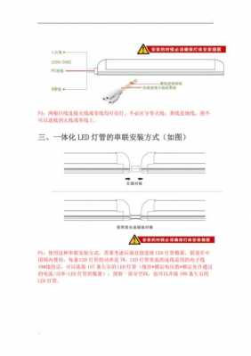 led灯很暗故障解决方法 安装LED时灯暗-第2张图片-DAWOOD LED频闪灯