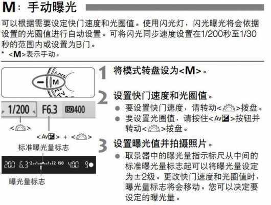 运动镜头光圈_运动镜头光圈怎么调-第2张图片-DAWOOD LED频闪灯