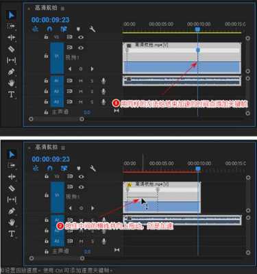 视频快镜头怎么制作-第3张图片-DAWOOD LED频闪灯