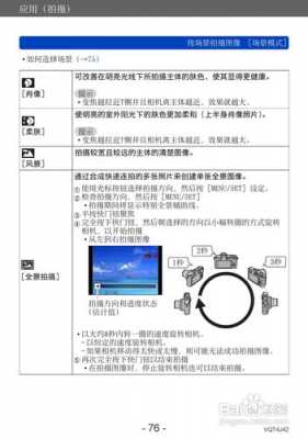 松下数码相机镜头-松下镜头攻略-第2张图片-DAWOOD LED频闪灯