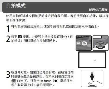 70d佳能延时镜头（佳能70d单反延时摄影设置步骤）-第1张图片-DAWOOD LED频闪灯