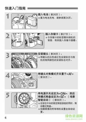 70d佳能延时镜头（佳能70d单反延时摄影设置步骤）-第3张图片-DAWOOD LED频闪灯