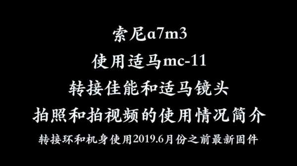 适马升级镜头固件怎么升级-适马升级镜头固件-第1张图片-DAWOOD LED频闪灯