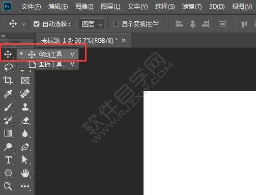 Photoshop不能识别移轴镜头,photoshop无法移动 -第3张图片-DAWOOD LED频闪灯