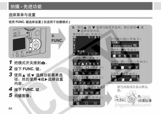  佳能自拍镜头「佳能相机镜头使用说明」-第2张图片-DAWOOD LED频闪灯