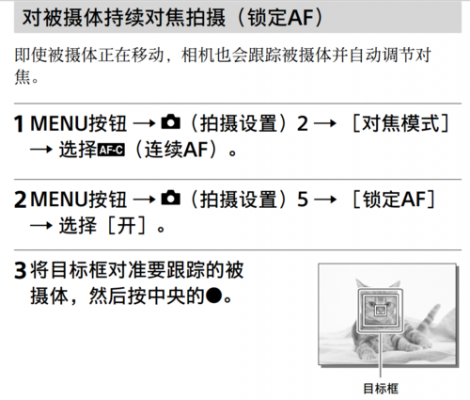 没有马达的镜头能否自动对焦-无马达镜头怎样对焦-第2张图片-DAWOOD LED频闪灯