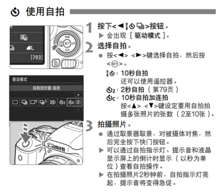 佳能打开镜头,佳能打开镜头怎么关闭 -第3张图片-DAWOOD LED频闪灯