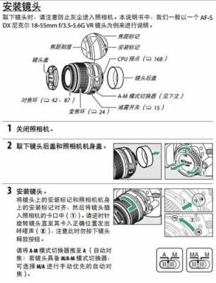 5600镜头安装（镜头如何安装）-第1张图片-DAWOOD LED频闪灯