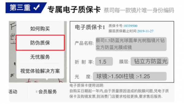  网上买镜头要注意什么「网上买镜头要注意什么事项」-第3张图片-DAWOOD LED频闪灯